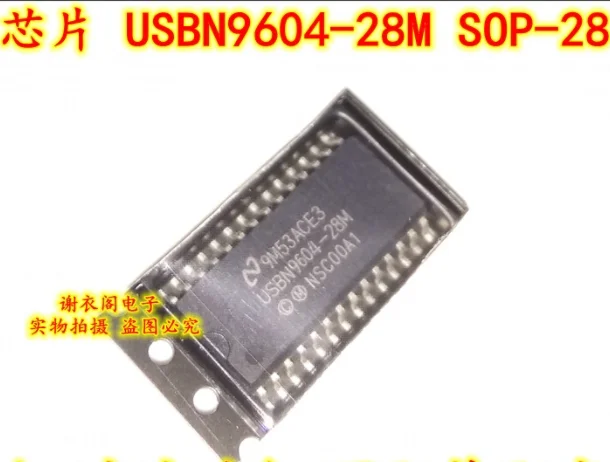Mxy 1-5 шт./партия, фотолампа, USBN9604 SOP-28 Вт, склад