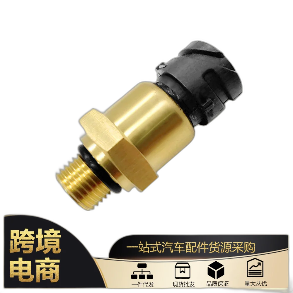 jyw1 for 15047336 Fuel pressure switch Volvo heavy truck parts oil sensor