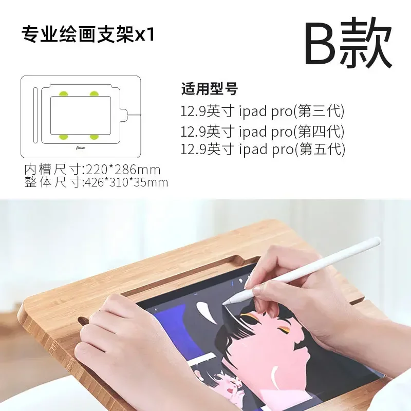 

Деревянная подставка для iPad