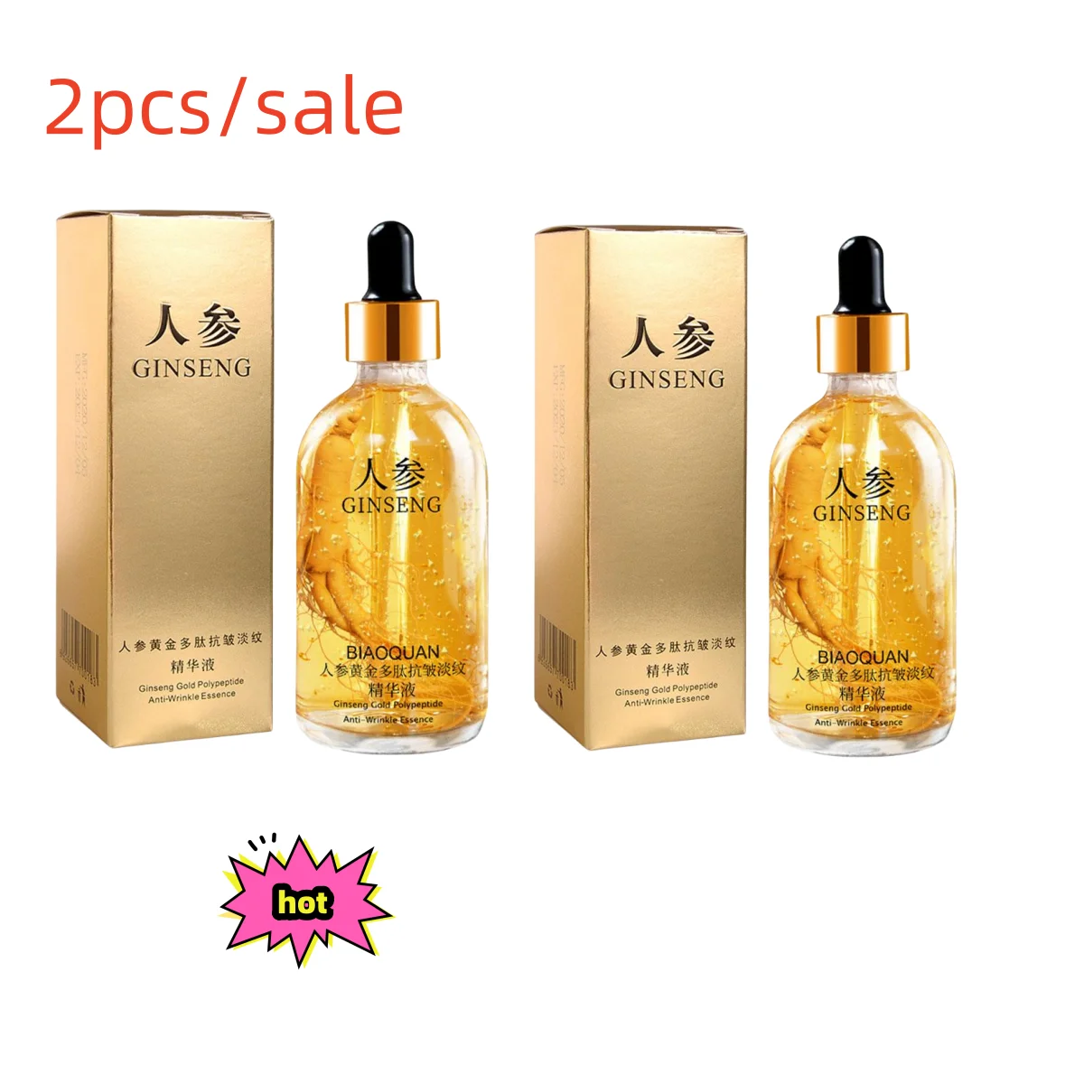 2 шт. сыворотка для лица с гиалуроновой кислотой