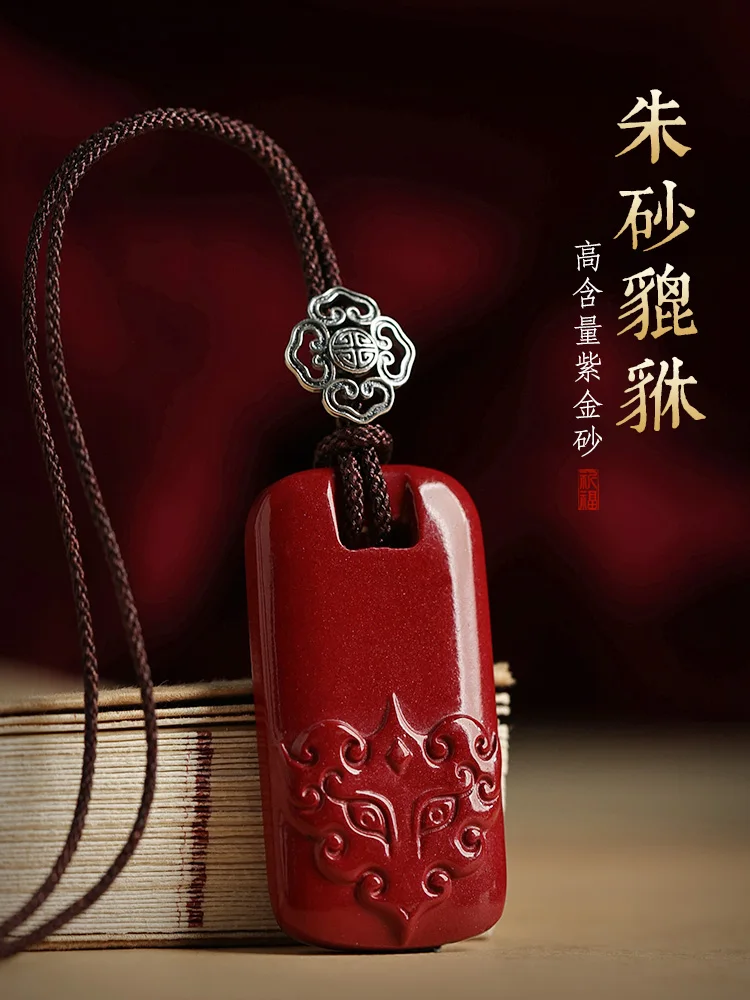 

Cinnabar miniature statue hazelin The mythical wild animal PI Xiu this animal year high-grade practical amulet gift