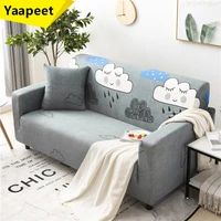 rainy cloud print spandex sofa cover universal couch cover slipcover sofa towel for pets living room 1pc