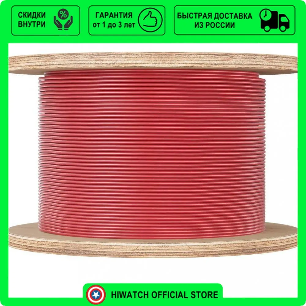 извещатель пожарный тепловой линейный ип104 гранат термокабель. линейный тепловой извещатель термокабель ип104. извещатель пожарный тепловой линейный (термокабель). извещатель тепловой линейный термокабель phsc-155-epc. линейный тепловой извещатель термокабель ип104.