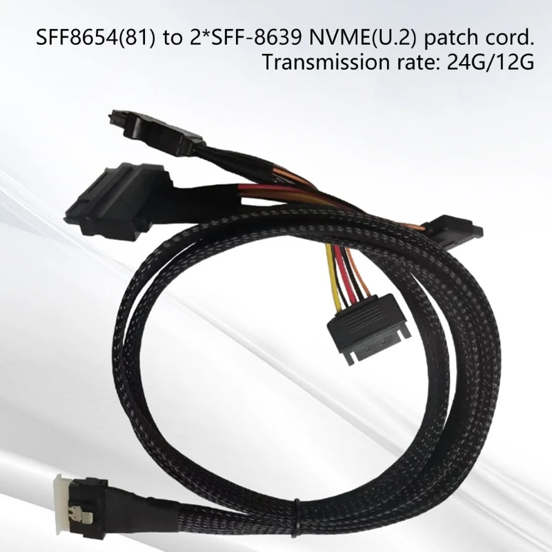Устройство хранения данных SFF8654(8i) — 2SFF-8639 Кабель-переходник с SFF 8654 на 8639