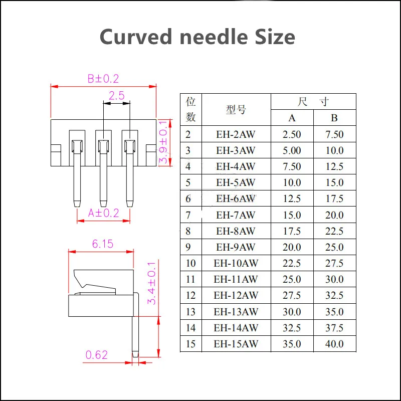 Изогнутый игольчатый соединитель EH2.54 50 шт./лот обжимной терминал корпус с шагом 2