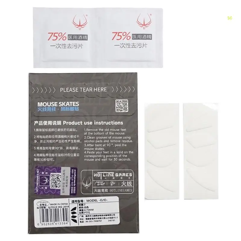 1 комплект коврик для коньков с изогнутыми краями наклейки на ножки мыши