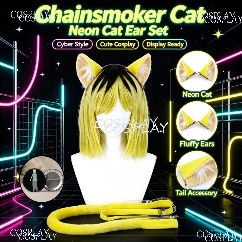 Фото Комплект для косплея Chainsmoker Cat: пушистые синтетические уши и хвост кошки (Yani Neko Yakuneko), аксессуары для Хэллоуина и ролевых игр №2