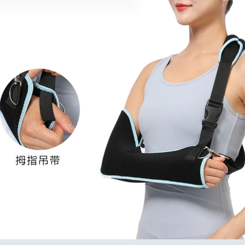 Повязка на руку плечо и шею повязка запястье с прорезью предплечья фиксированная