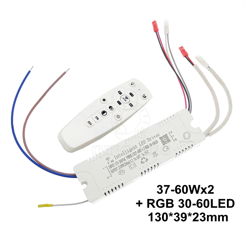 

QINGYING интеллектуальный светодиодный драйвер 2,4G трёхцветный RGB 25-40Вт