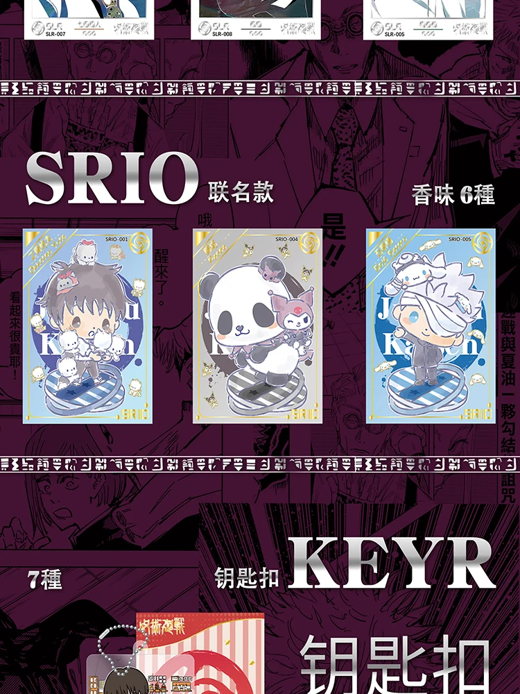 Новейший KaWan Jujutsu Kaisen JJK акриловые доски коробка-бустер Gojo Satoru Nanami Sukuna хобби