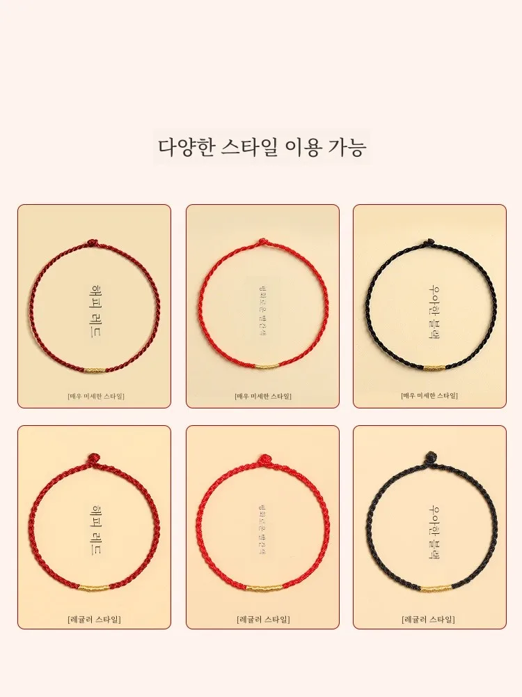 Красный браслет из веревки женский Year of Fate носимые золотые бусины полуфабрикаты