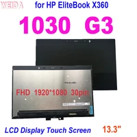 original 13 3 lcd for hp elitebook x360 1030 g3 led lcd display touch screen digitizer assembly replacement fhd 19201080