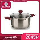 Кастрюля Rondell Strike RDS-813 с крышкой 18 см 2,0 л