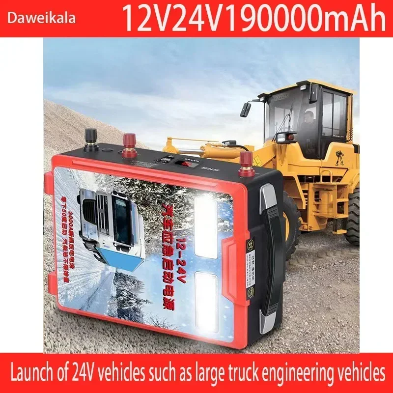 Starthilfe Draht Auto Batterie Ladegerät Aufladen Für 12/24 В Автомобильный аккумулятор ЖК-дисплей Kurze Starten