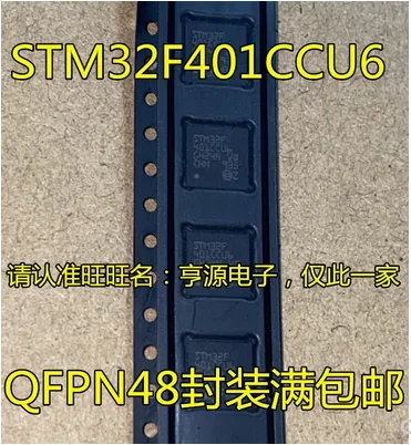 

Free Shipping 10pcs STM32F401CCU6