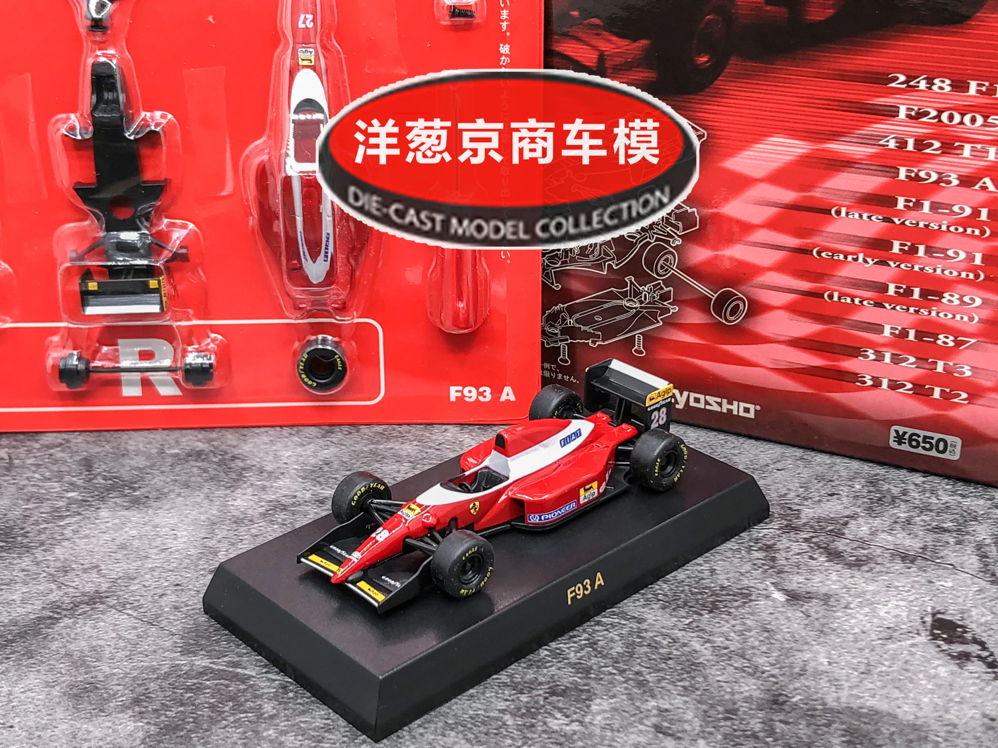 

Kyosho1: 64 Ferrari F93 A #28 Borg 1993 Collection die-cast alloy assembled formula one F1 racing car models