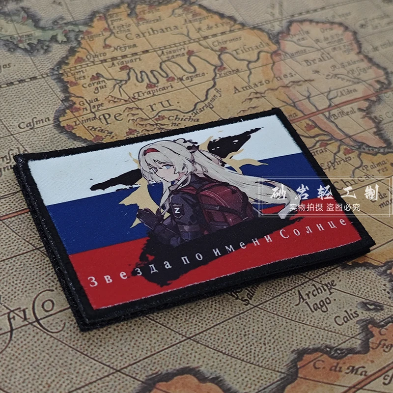 Патч для девушек с фронтальной линией модель AN94 тактическая повязка на руку