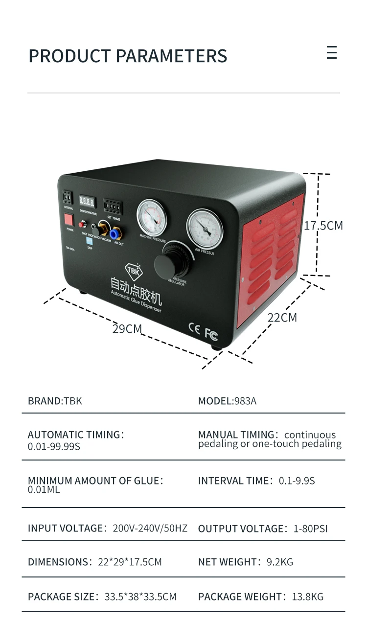 Новое поступление TBK-983A электрический промышленный автоматический дозатор клея