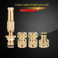 direct spray water gun water pipe joint garden quick joint all copper nipple straight spray gun 4 points water pipe joint