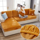 Плюшевый вельветовый чехол для подушки для дивана, защитная мебель для питомцев, эластичный моющийся съемный чехол из спандекса для мебели, кресла