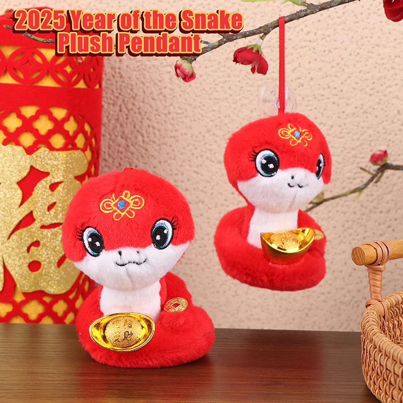 2025 год змеи плюшевая игрушка брелок со знаком зодиака змея мягкая кукла кулон