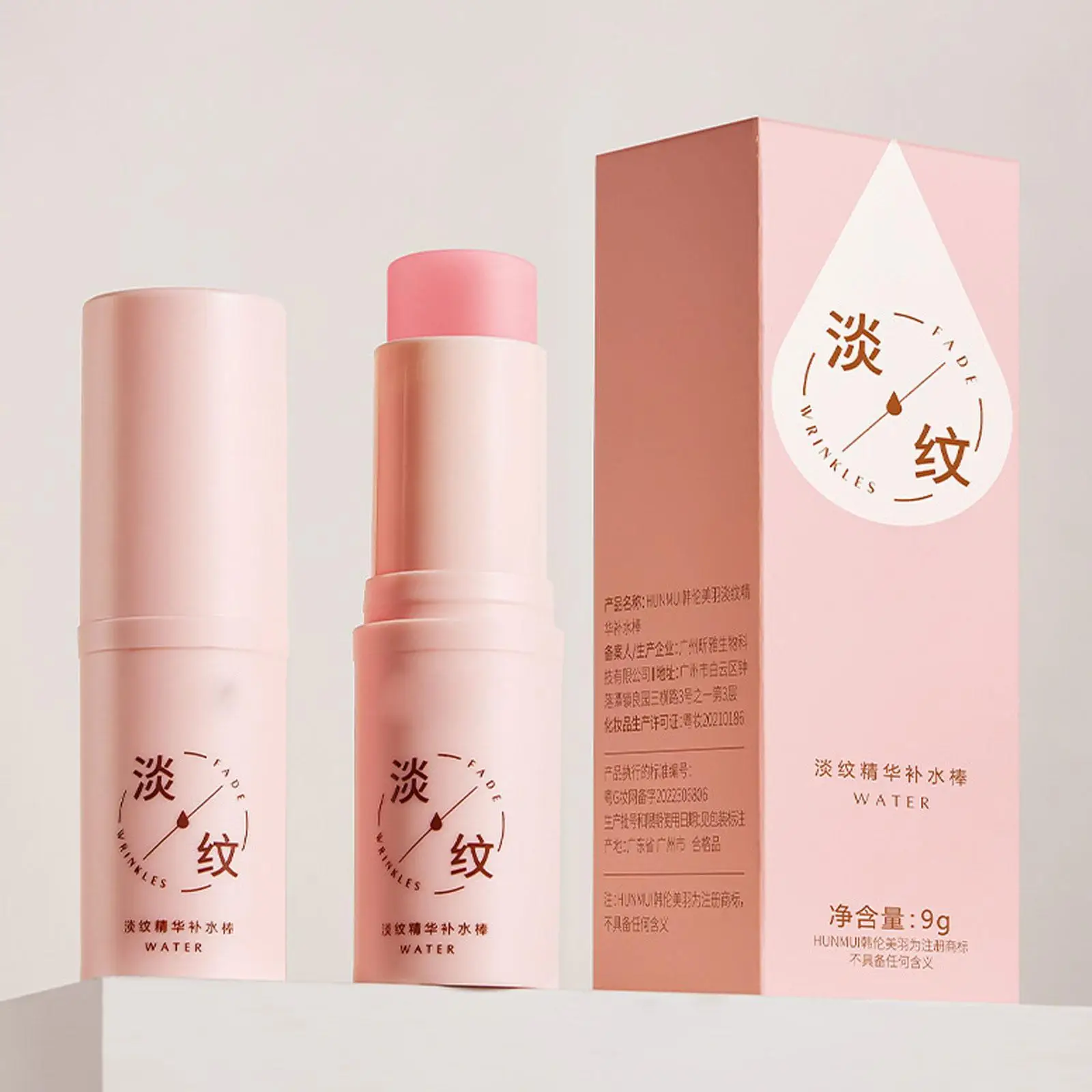 

9 г шелковистый Гладкий коллагеновый многослойный бальзам против морщин увлажняющий многослойный бальзам Осветляющий оттенок кожи крем