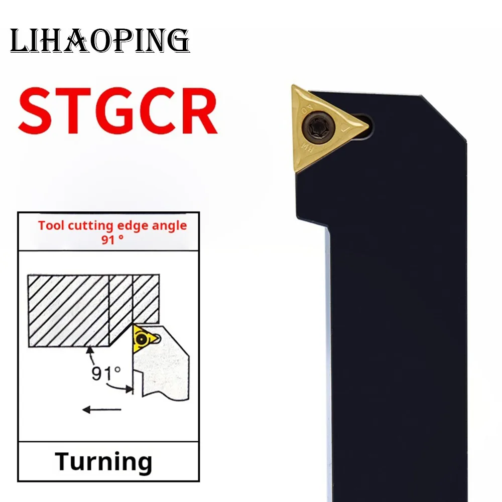 

STGCR STGCL Внешний держатель инструментов STGCR1212H09 STGCR1010F09 STGCR1212H11 STGCR1616H11 STGCR1616H16 STGCR2020K11 STGCR2020K16