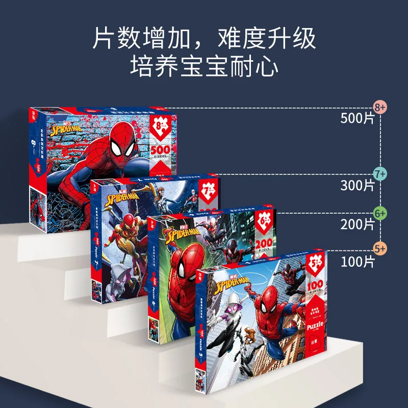 Детский пазл-головоломка Марвел Мстители паук-Man 500 штук обучающая игрушка для