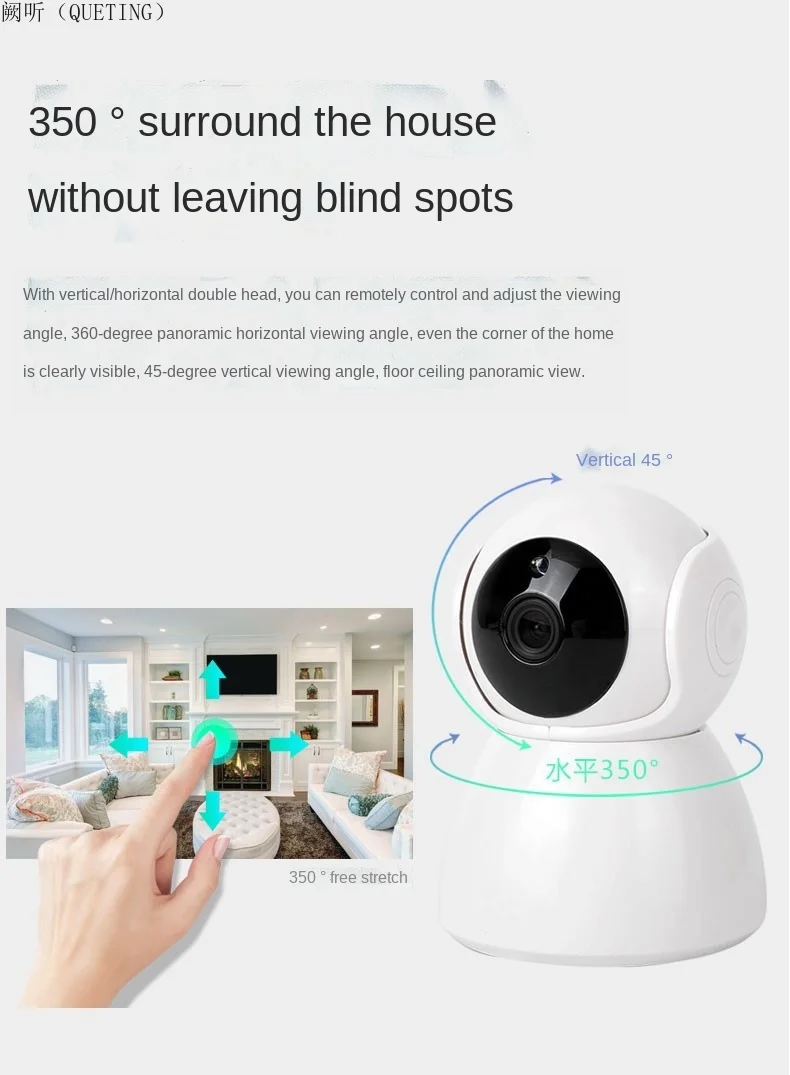 

2022new PatternWireless Indoor Rotating Camera WiFi Monitoring Home 360 Degree New 2 Million HD Monitor V3 Surveillance Cameras