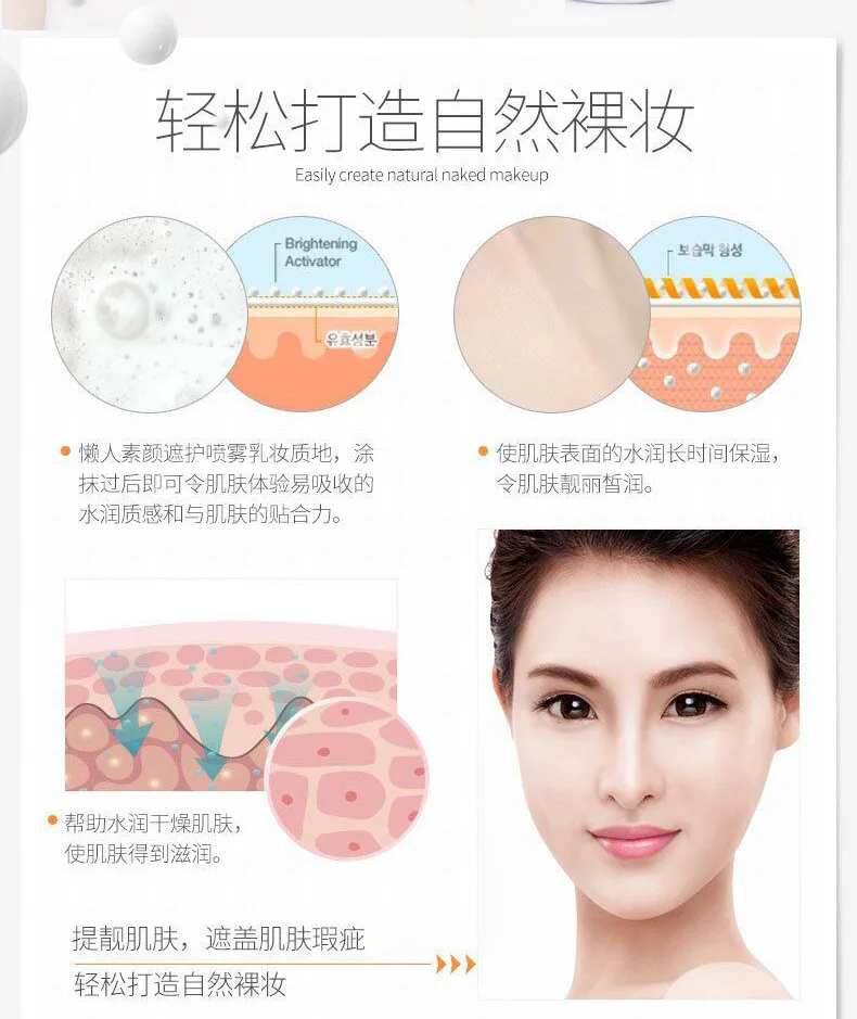 V7 Whitening Hydration Moisturizing Concealer Sunscreen Isolation Spray Waterproof Contains 7 Skin Care Vitamins Complex |