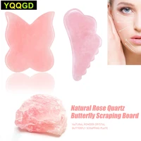 face massager gua sha massage and body skin massage for facial gouache lift body slimming guasha neck skin care tools