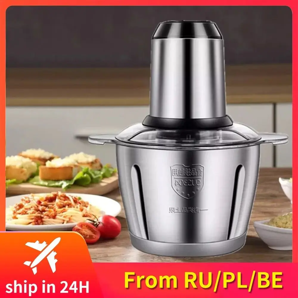 

Powerful Meat Grinder Electric Food Chopper 2 Speeds 300W Stainless steel 2L 3L Capacity Electric Mincer Food Processor Slicer