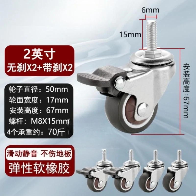 

4 шт. NICH Винтовые ролики M6 для мебели
