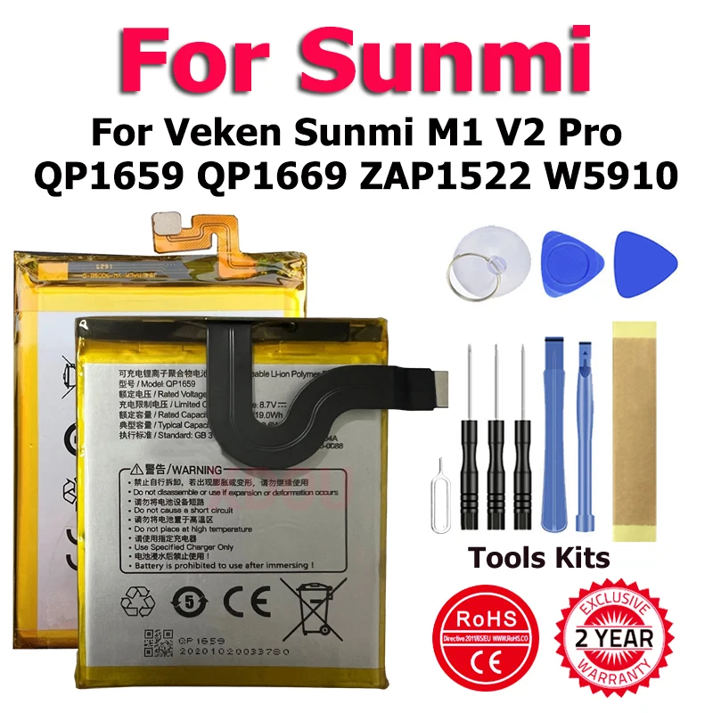 Аккумулятор XDOU QP1659 QP1669 ZAP1522 W5910, сменная батарея для Veken Sunmi M1 V2 Pro Qp1659 Qp1669 Zap1522 w5910, аккумулятор и набор инструментов