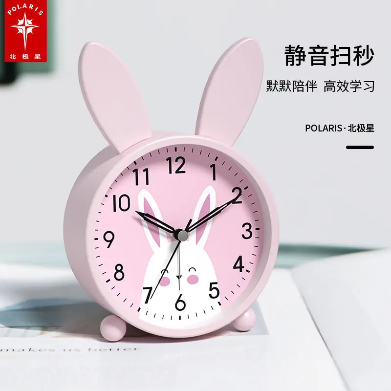 

Polaris Silent Cartoon Alarm Clock Bedside Alarm Clock Children'S Bedroom Luminous Electronic Small Alarm Clock