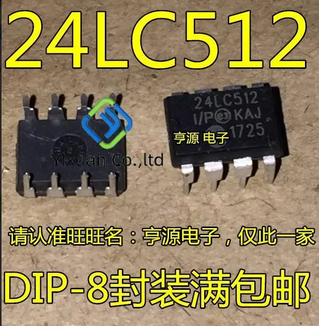 

20pcs original new 24LC512 24LC512-I/P DIP-8 memory