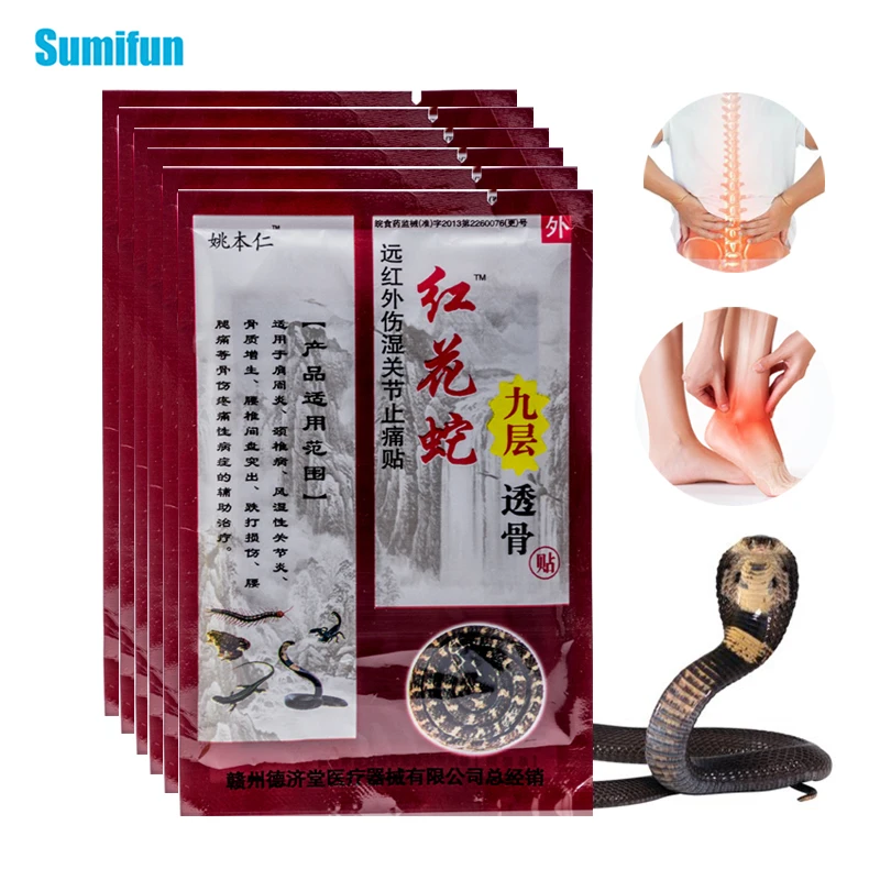 

Пластырь для снятия боли со змеиным маслом, 40/64 шт.