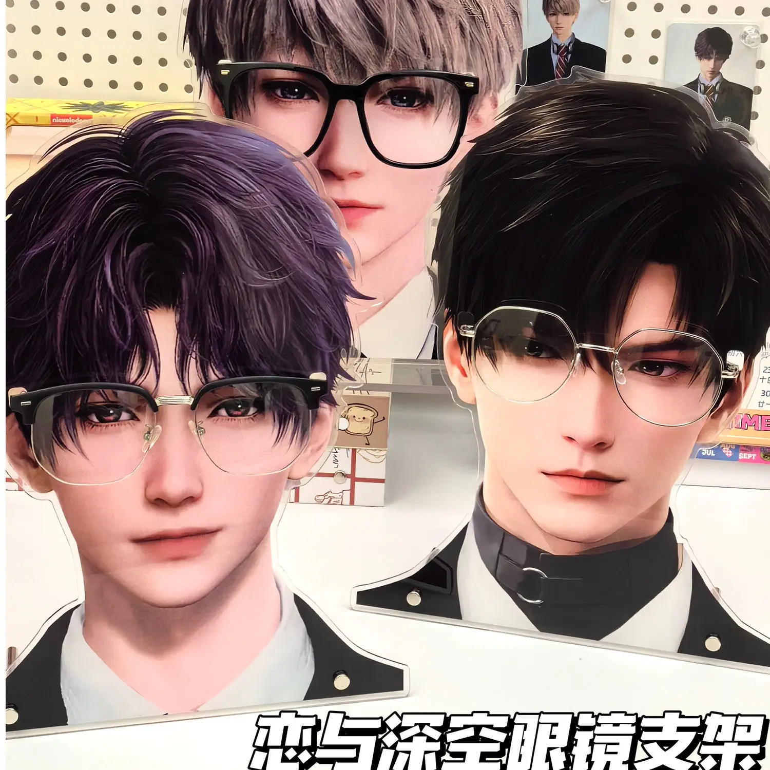 Любовь и deepspace Qi yu Li shen Shen xinghui оправа для очков стеллаж хранения настольные