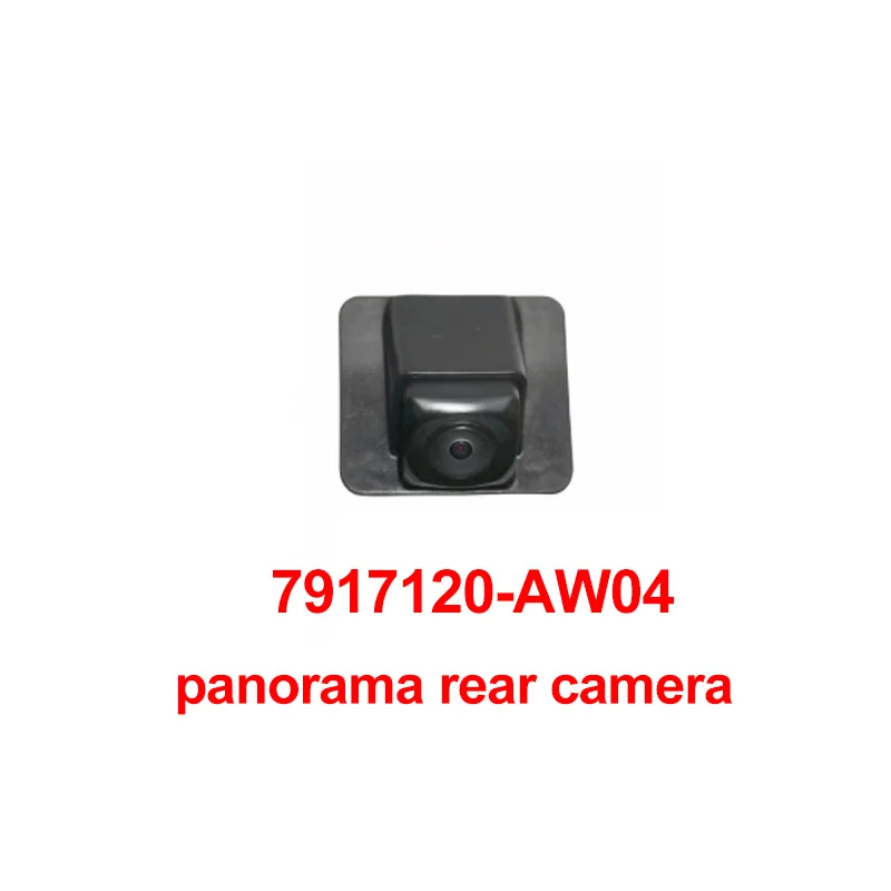 1 шт. для передней и задней камеры Changan CS55 PLUS 2023 2024