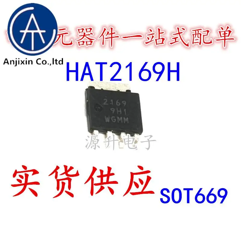 20 шт., 100% оригинальные новые фотообои HAT2169H Silkscreen 2169 посылка LFPAK