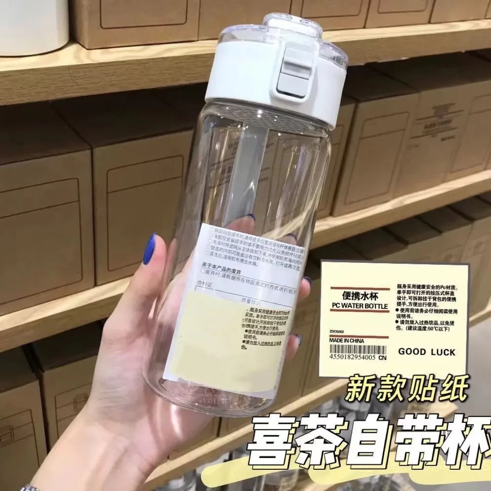 Muji High Quality Plastic Cup Tea, Male And Female Students, High Temperature Resistant Portable Water Bottle Pot, High Appearan