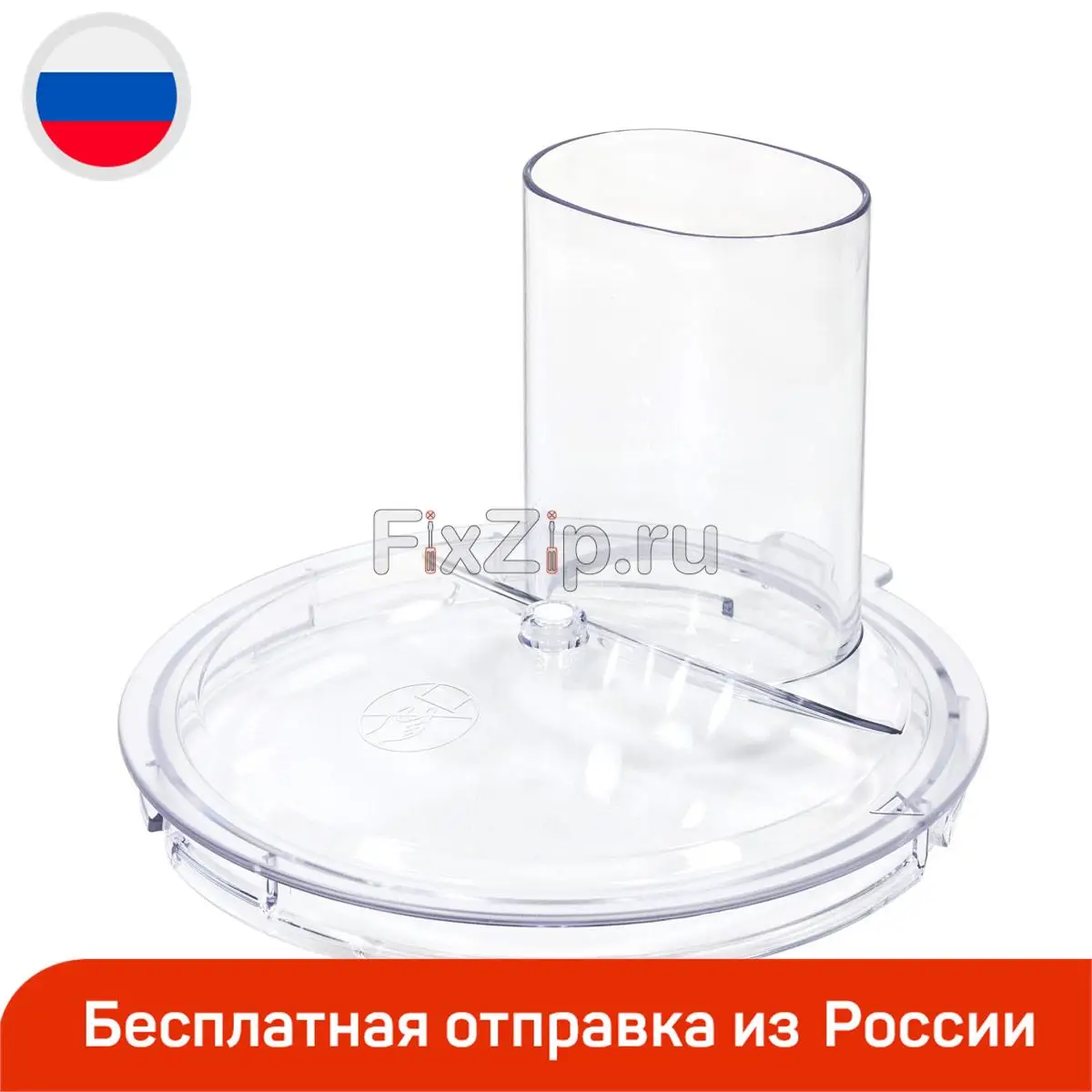 Крышка комбайна Bosch MCM31/32.. MK35.. |