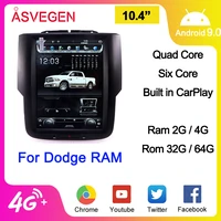 car player for dodge ram 2013 2018 car touch screen radio android auto stereo audio dvd video multimedia player gps navigation