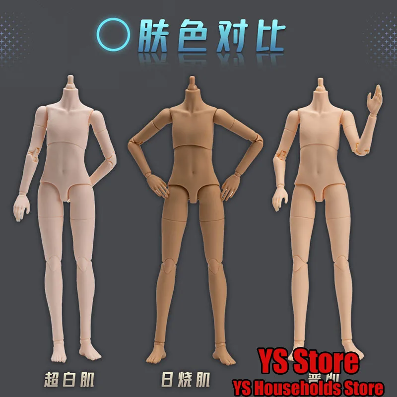 Piccodo Original P20 1/12 детская бледная фотолампа загар передвижной тело супер гибкая