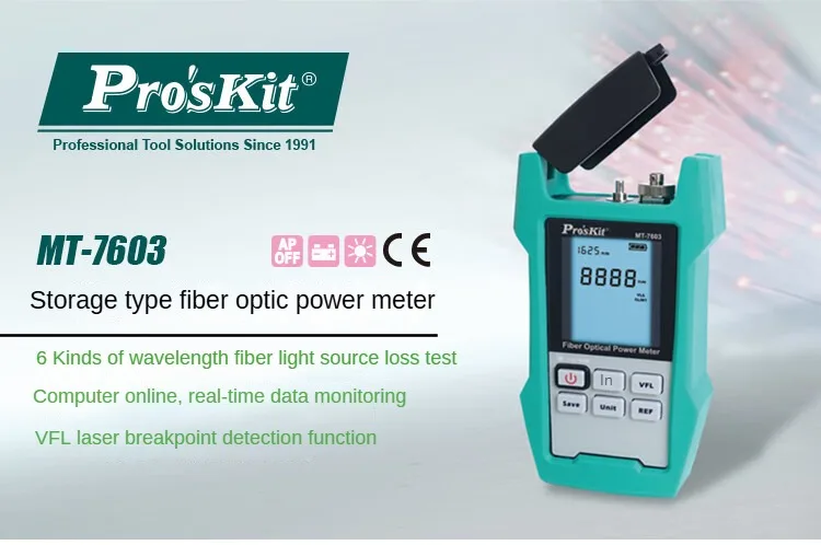 Измеритель мощности оптоволокна Pro'sKit MT-7603-C с аккумулятором. 6-волновой тестер