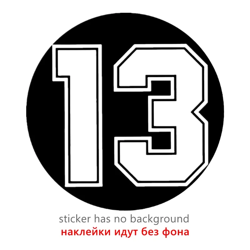 

Забавные автомобильные наклейки № 13 18*18 см, виниловые наклейки, серебристые черные автомобильные наклейки