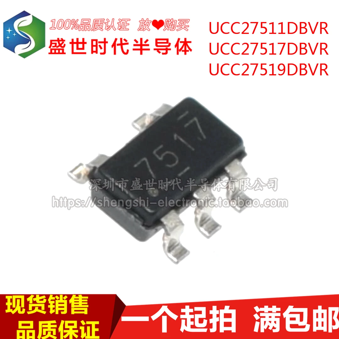 

10 шт./партия UCC27517/27511/27519 DBVR SOT23-5