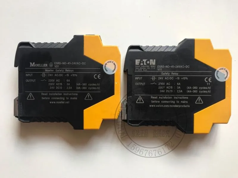 Оригинальное реле безопасности EATON MOELLER