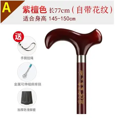 Прямая продажа с завода двухцветная деревянная палка king kong плоским хвостом из