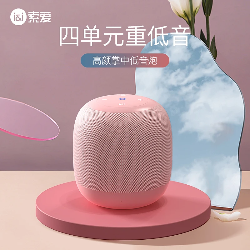 

Bluetooth-колонка, беспроводная маленькая Портативная колонка, сабвуфер с двойным динамиком, объемный мощный портативный звук